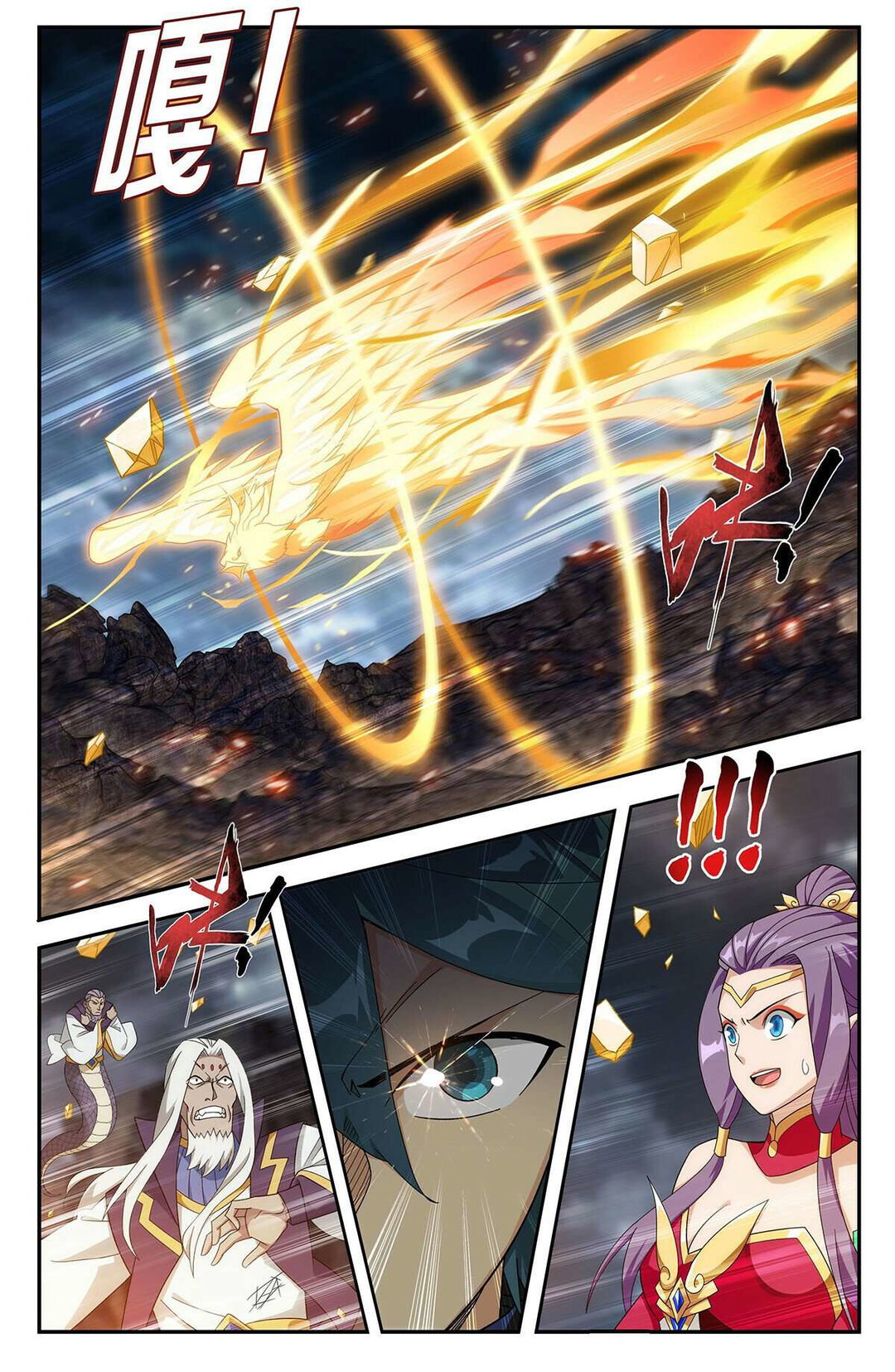 Chapter 433 - Image 2