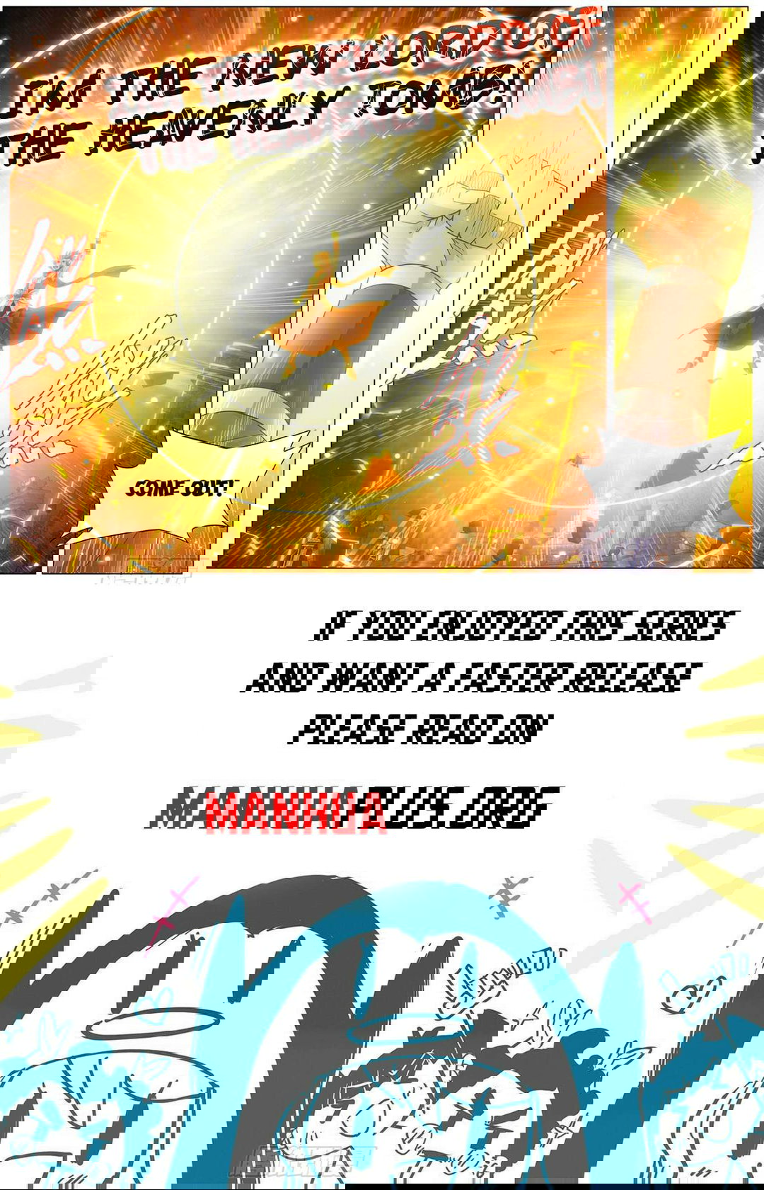 Chapter 445 - Image 20