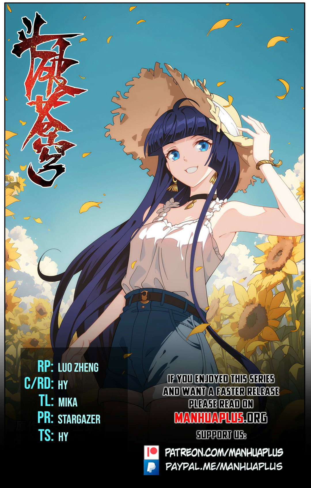 Chapter 447 - Image 2
