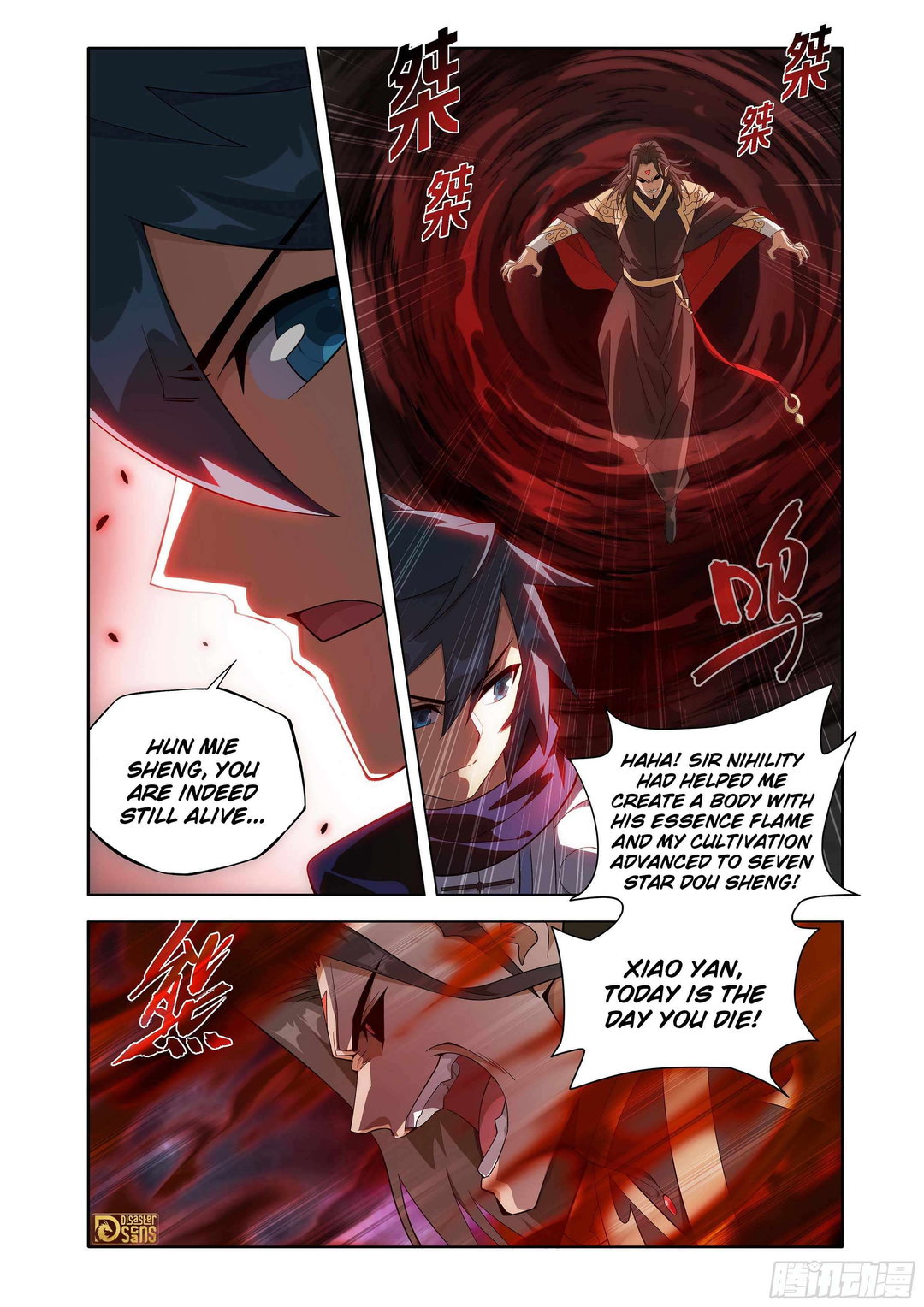 Chapter 448 - Image 13