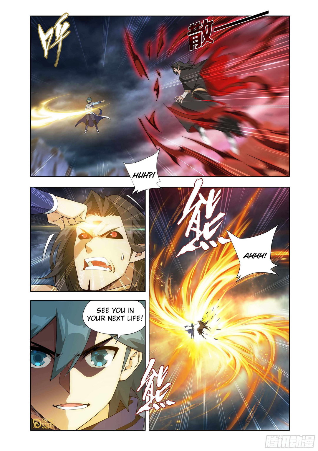 Chapter 448 - Image 14