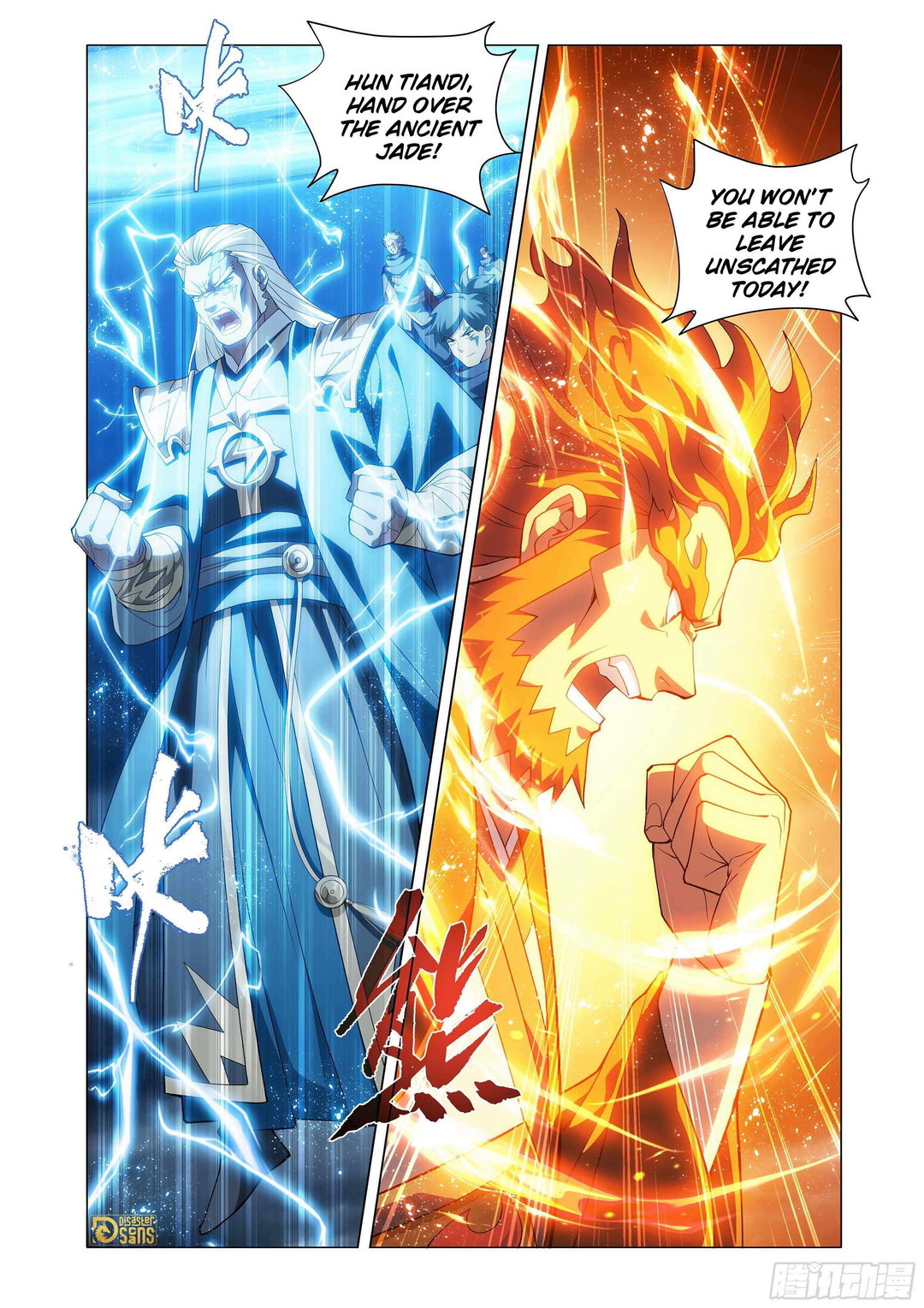Chapter 448 - Image 2