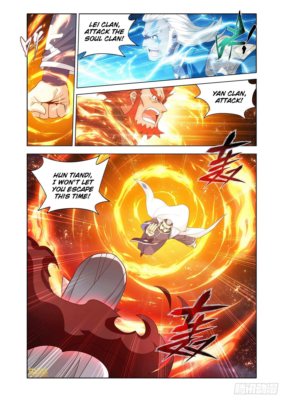 Chapter 448 - Image 4