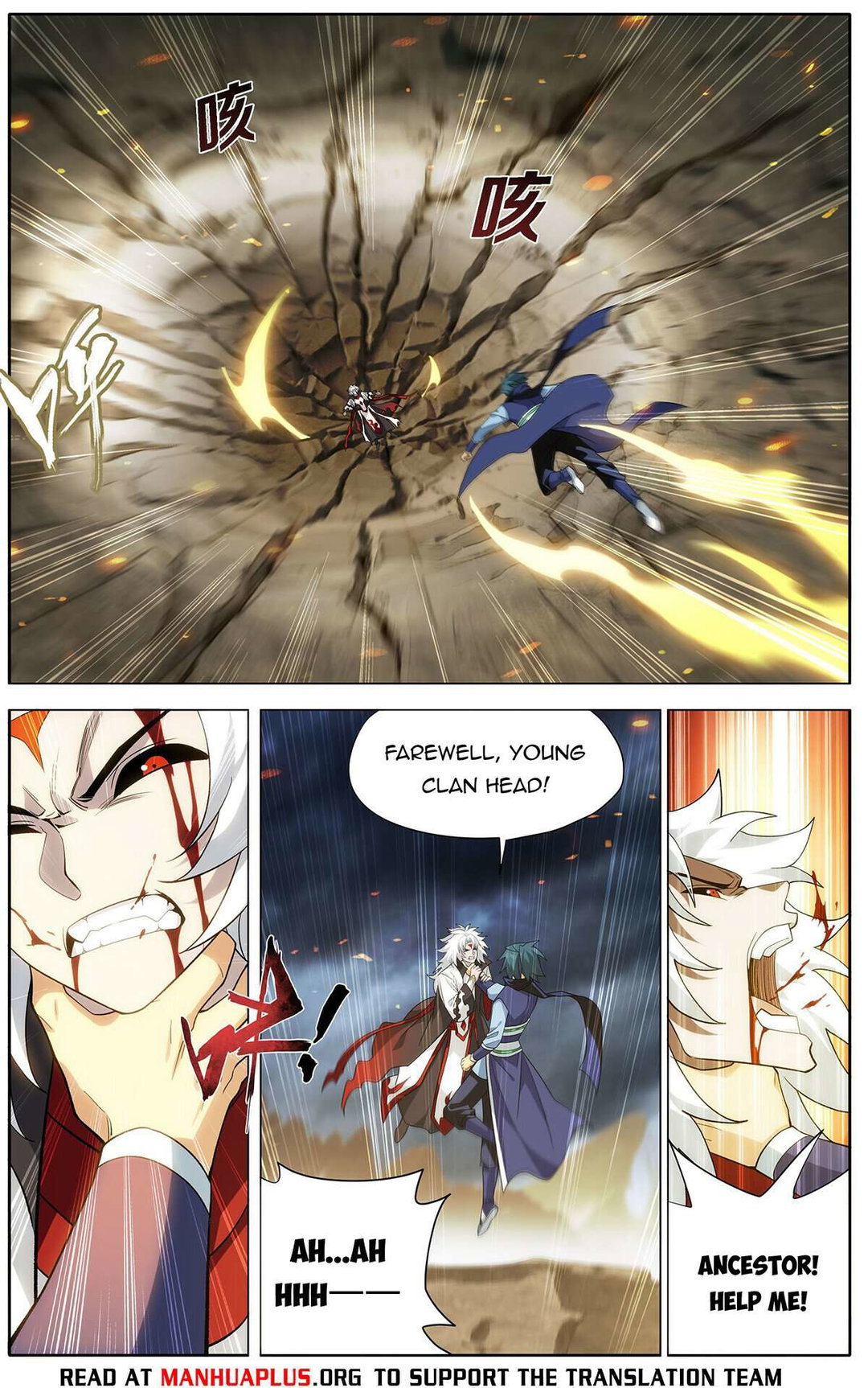 Chapter 449 - Image 6