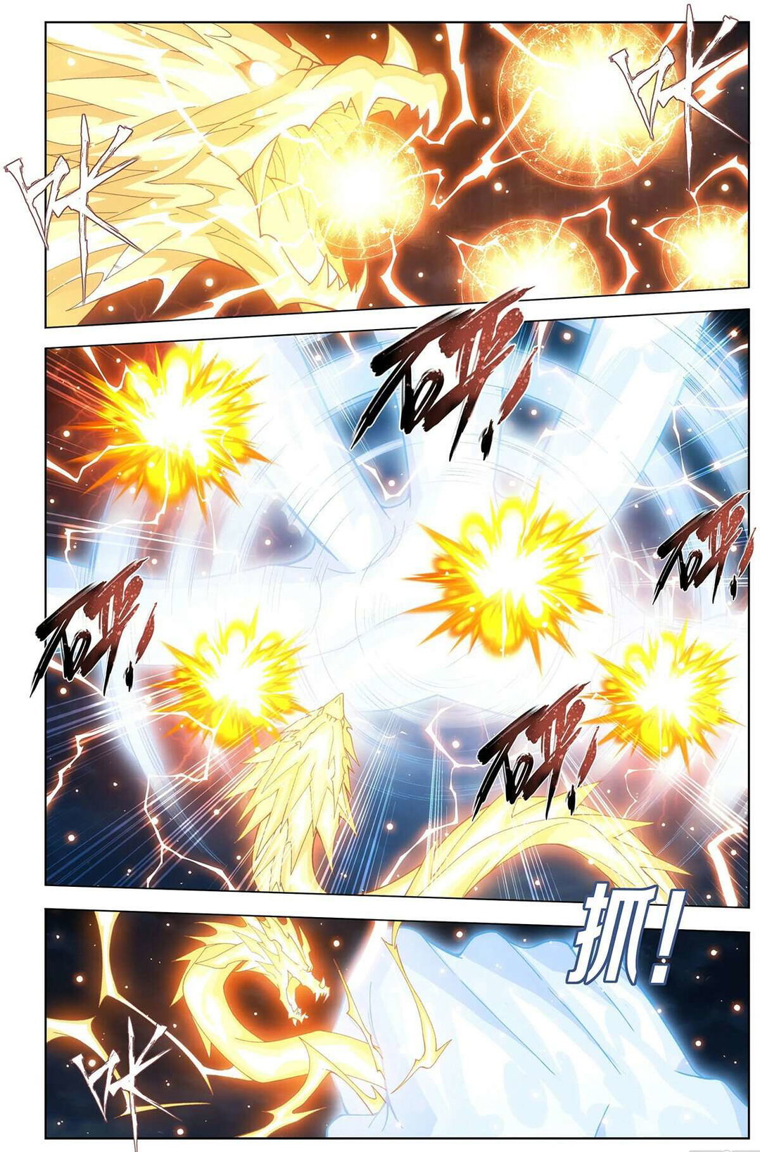 Chapter 453 - Image 15