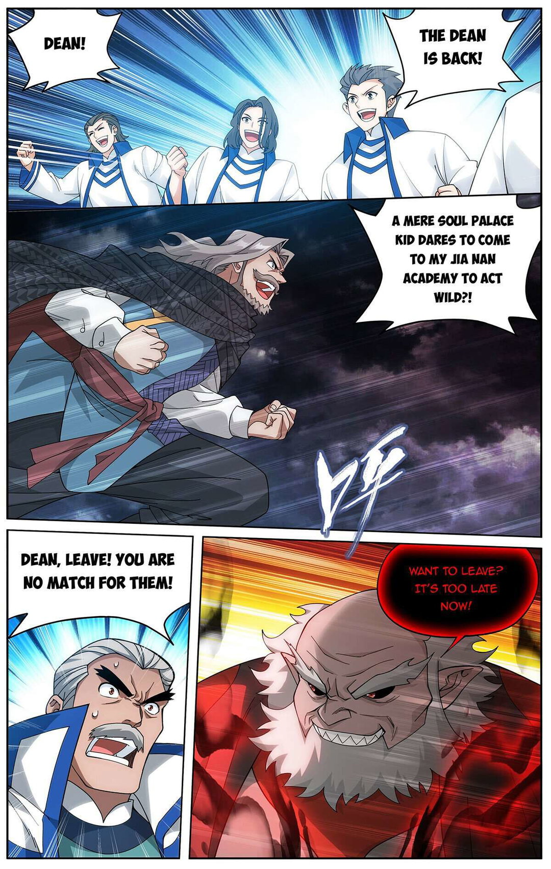 Chapter 455 - Image 12
