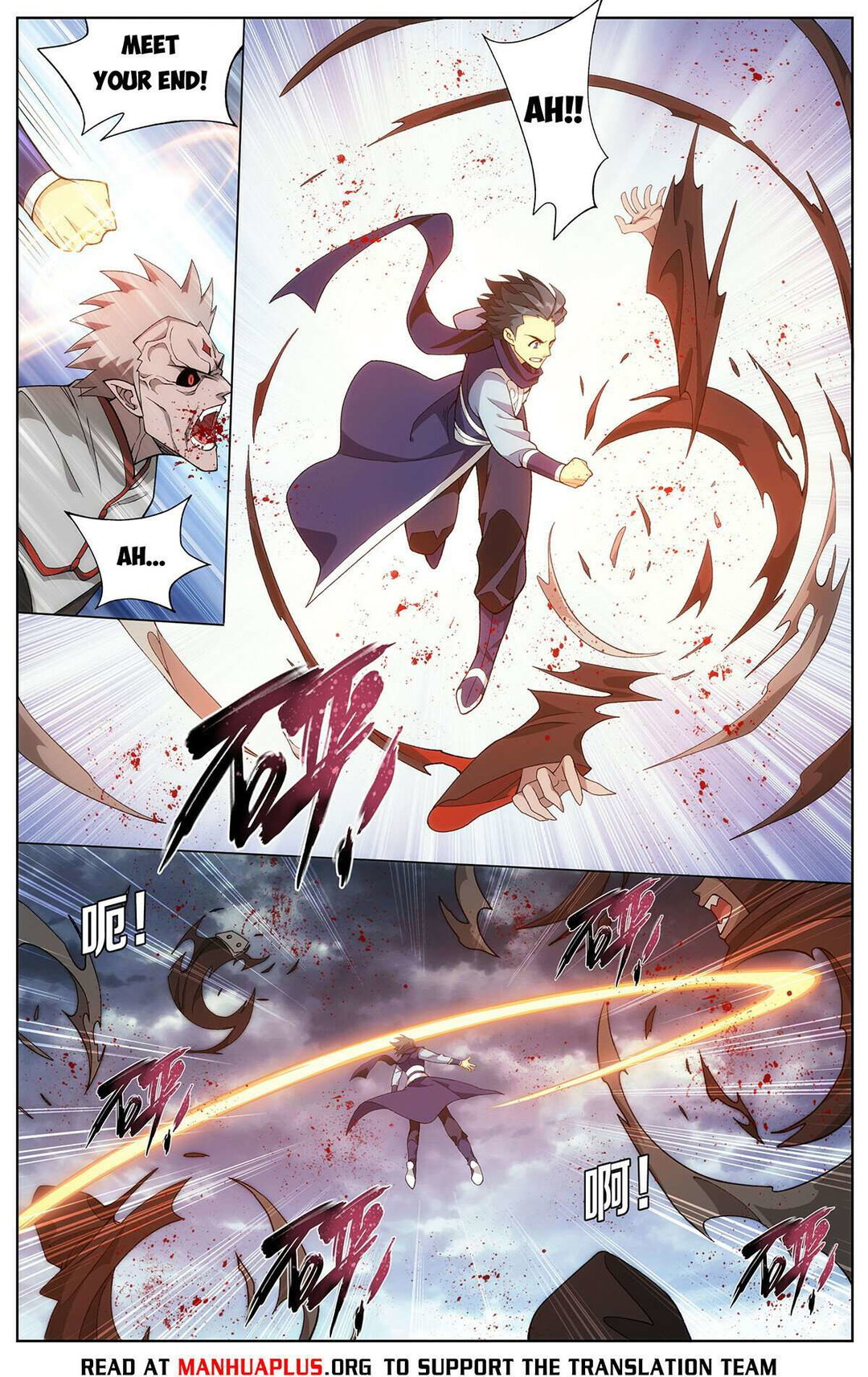 Chapter 455 - Image 16