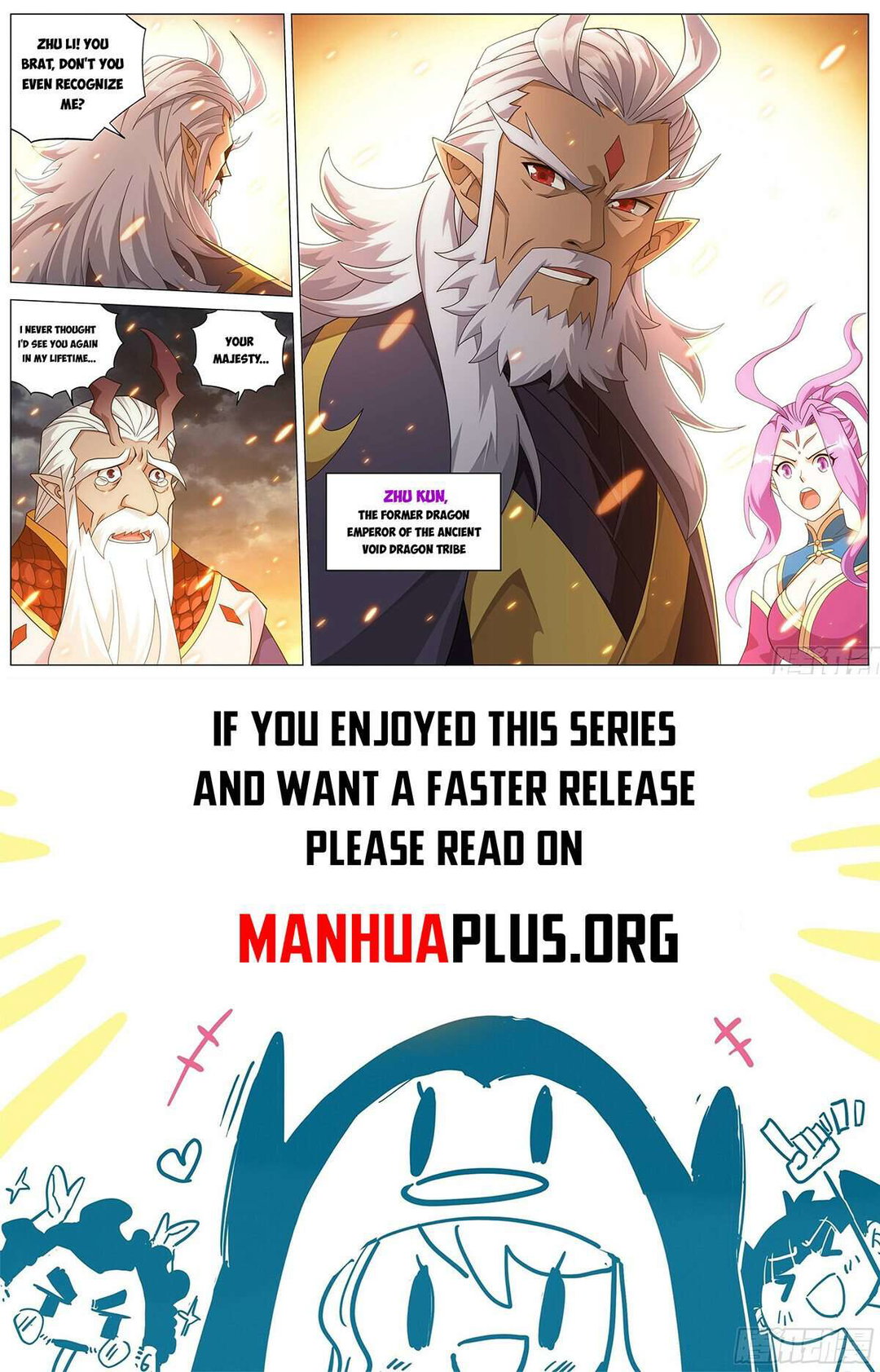 Chapter 461 - Image 20