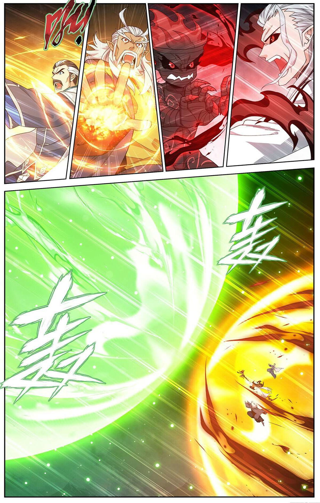 Chapter 463 - Image 20