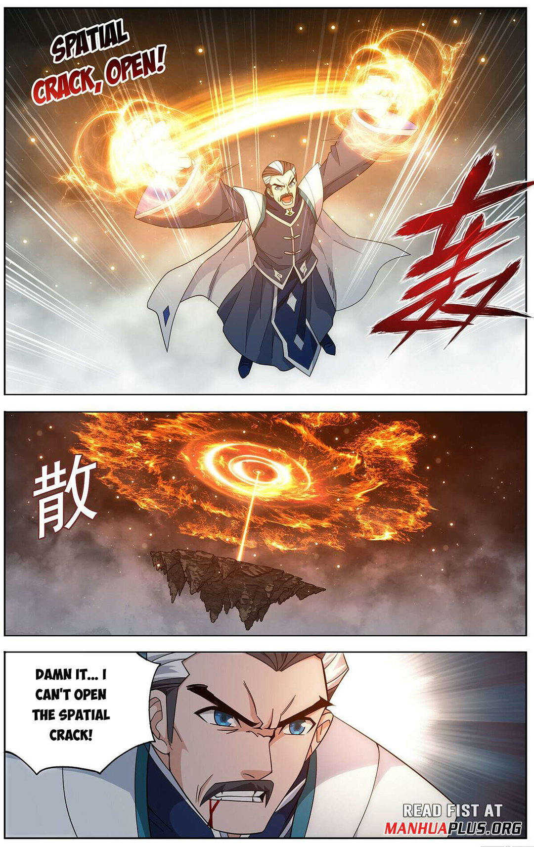Chapter 466 - Image 2