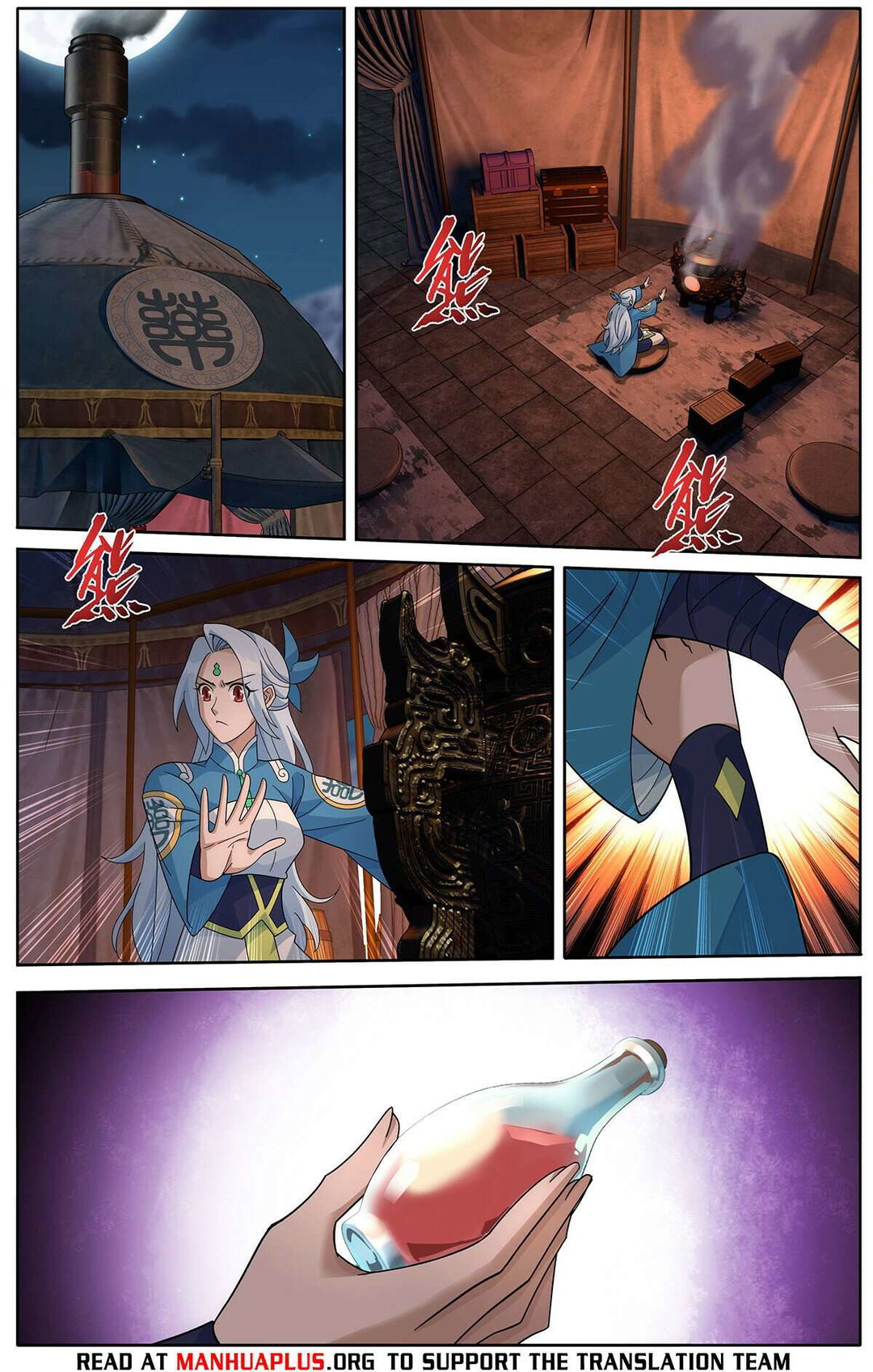Chapter 467 - Image 13