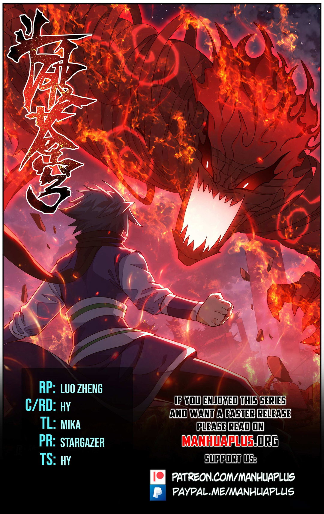 Chapter 470 - Image 2