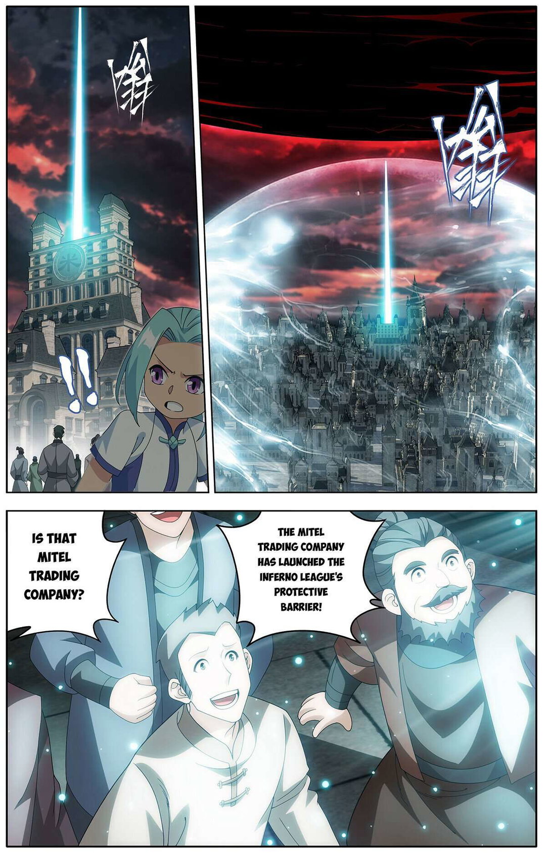 Chapter 471 - Image 13