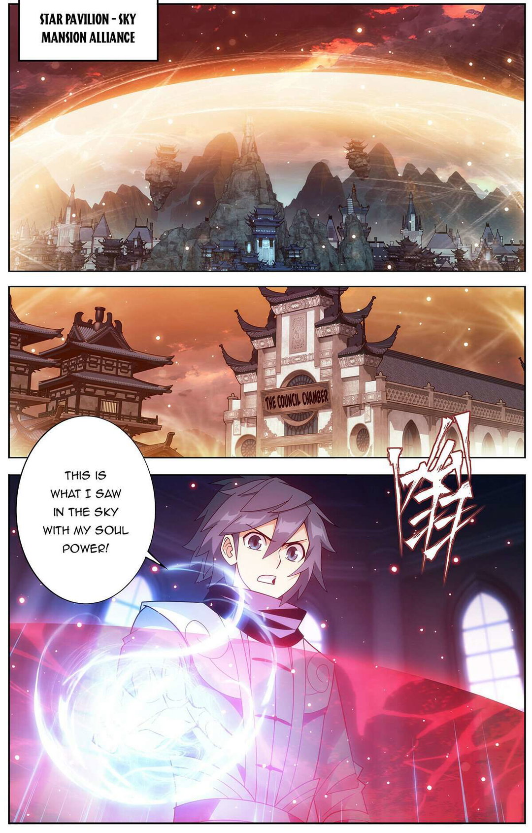 Chapter 471 - Image 16