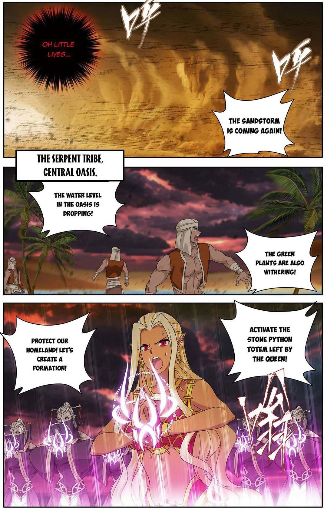 Chapter 471 - Image 4