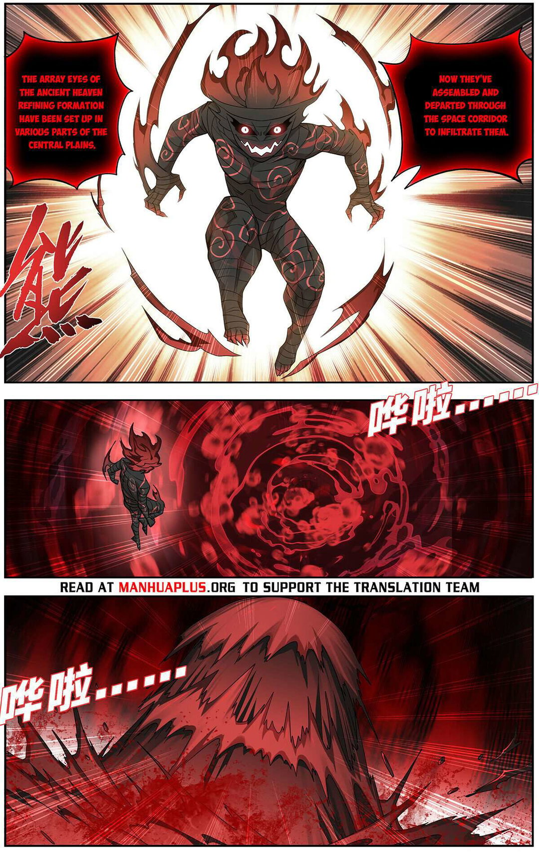 Chapter 473 - Image 4
