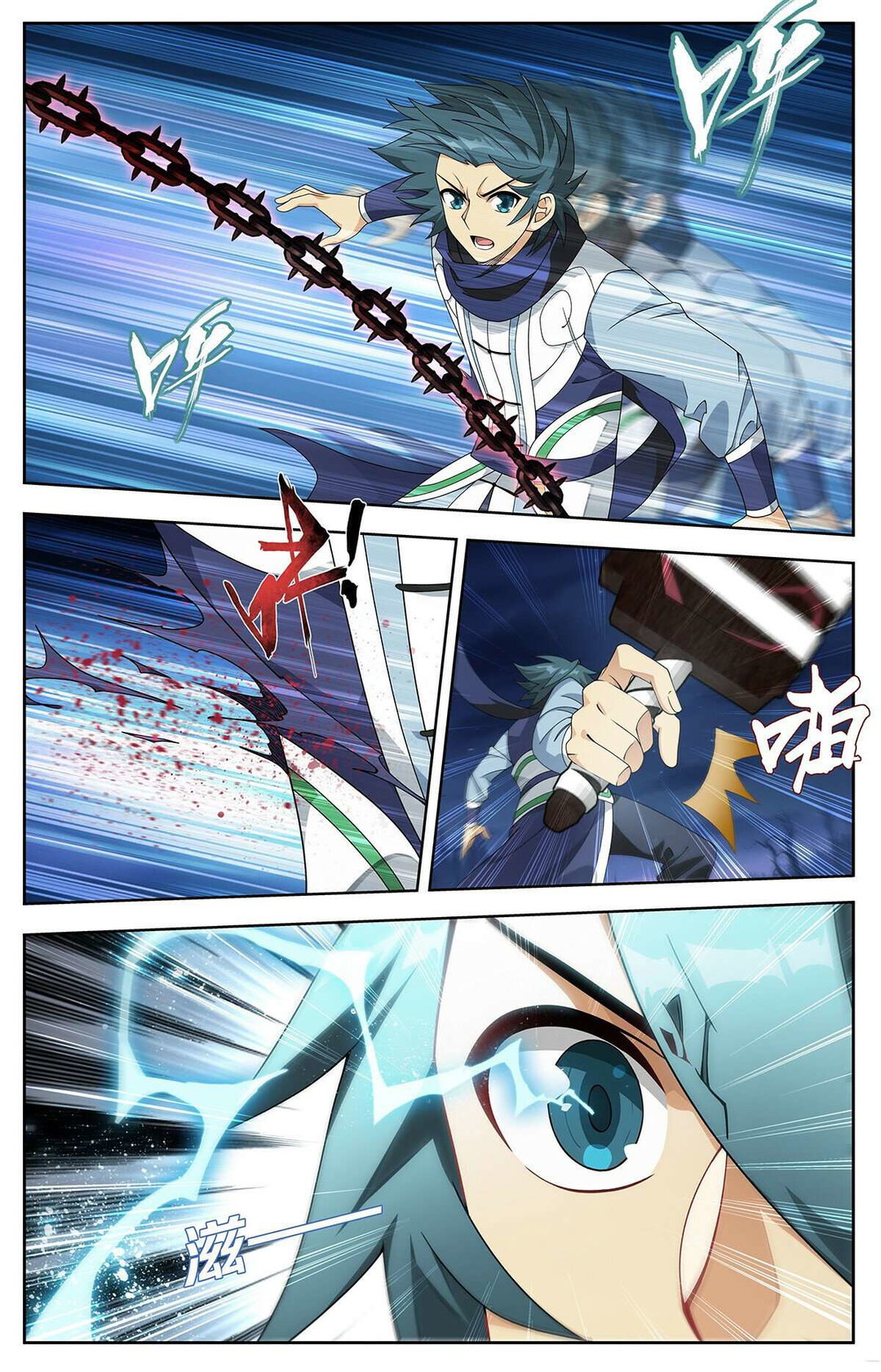 Chapter 476 - Image 19