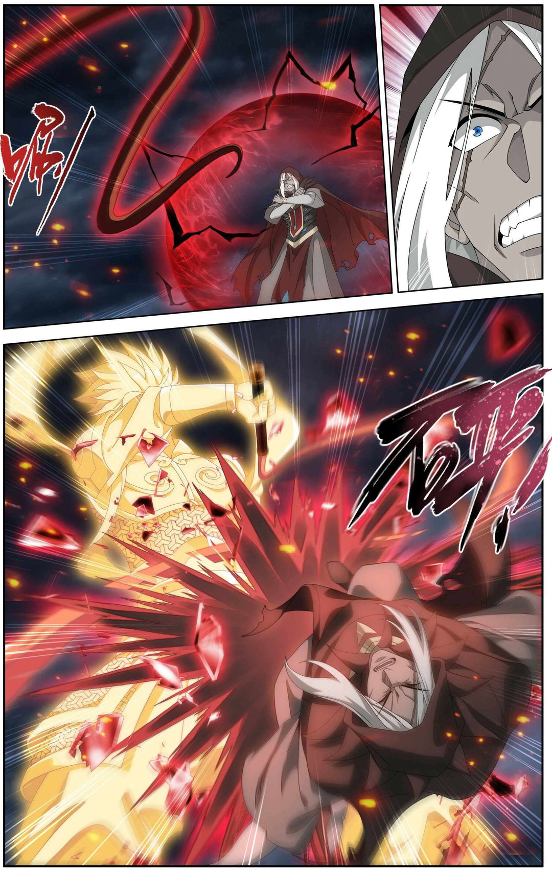 Chapter 479 - Image 2