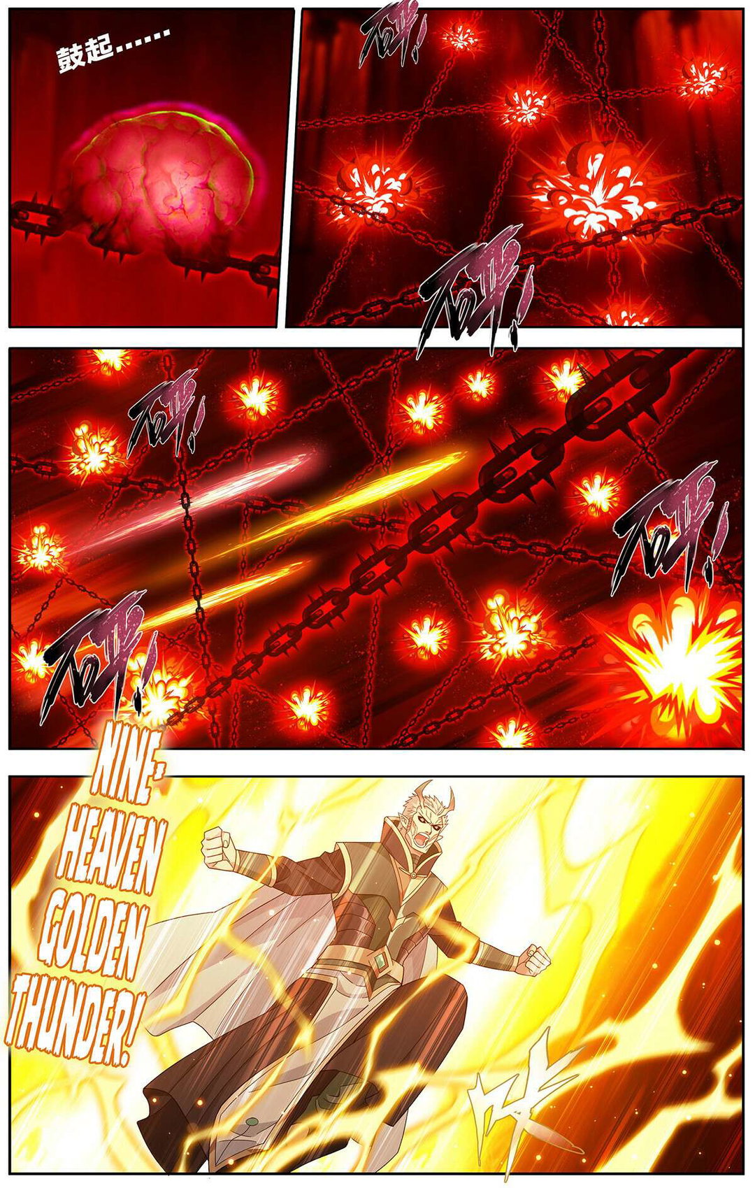 Chapter 480 - Image 2