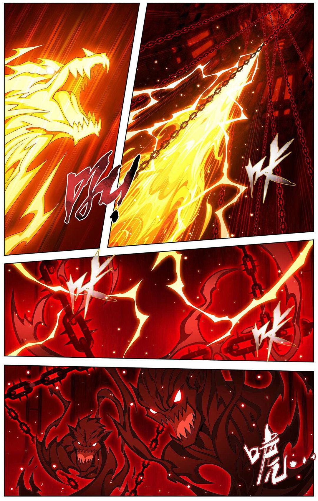 Chapter 480 - Image 3