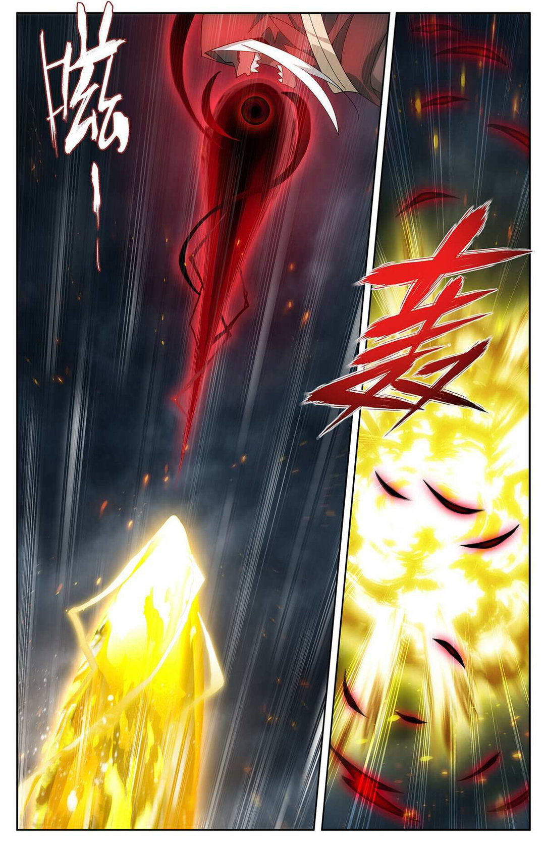 Chapter 481 - Image 11
