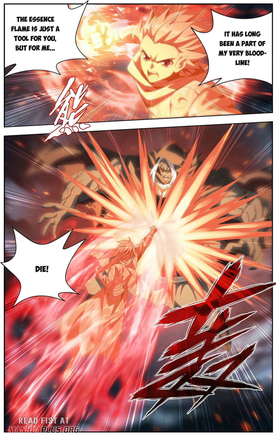 Chapter 483 - Image 8