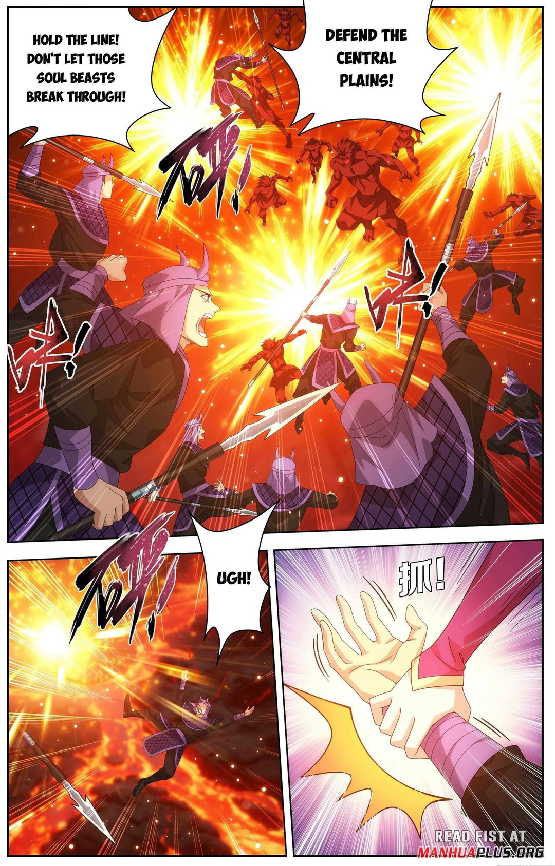 Chapter 484 - Image 2
