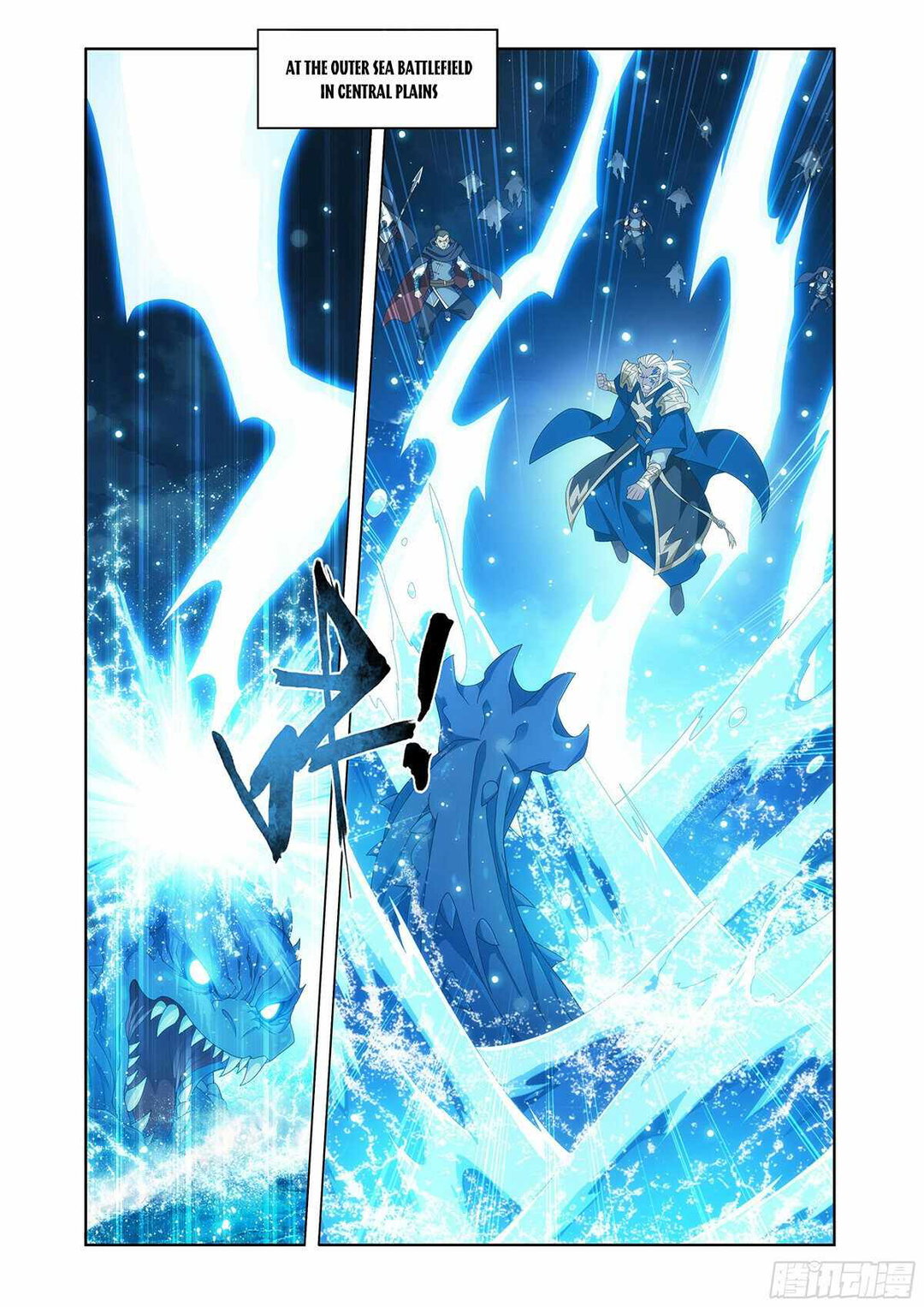 Chapter 485 - Image 14