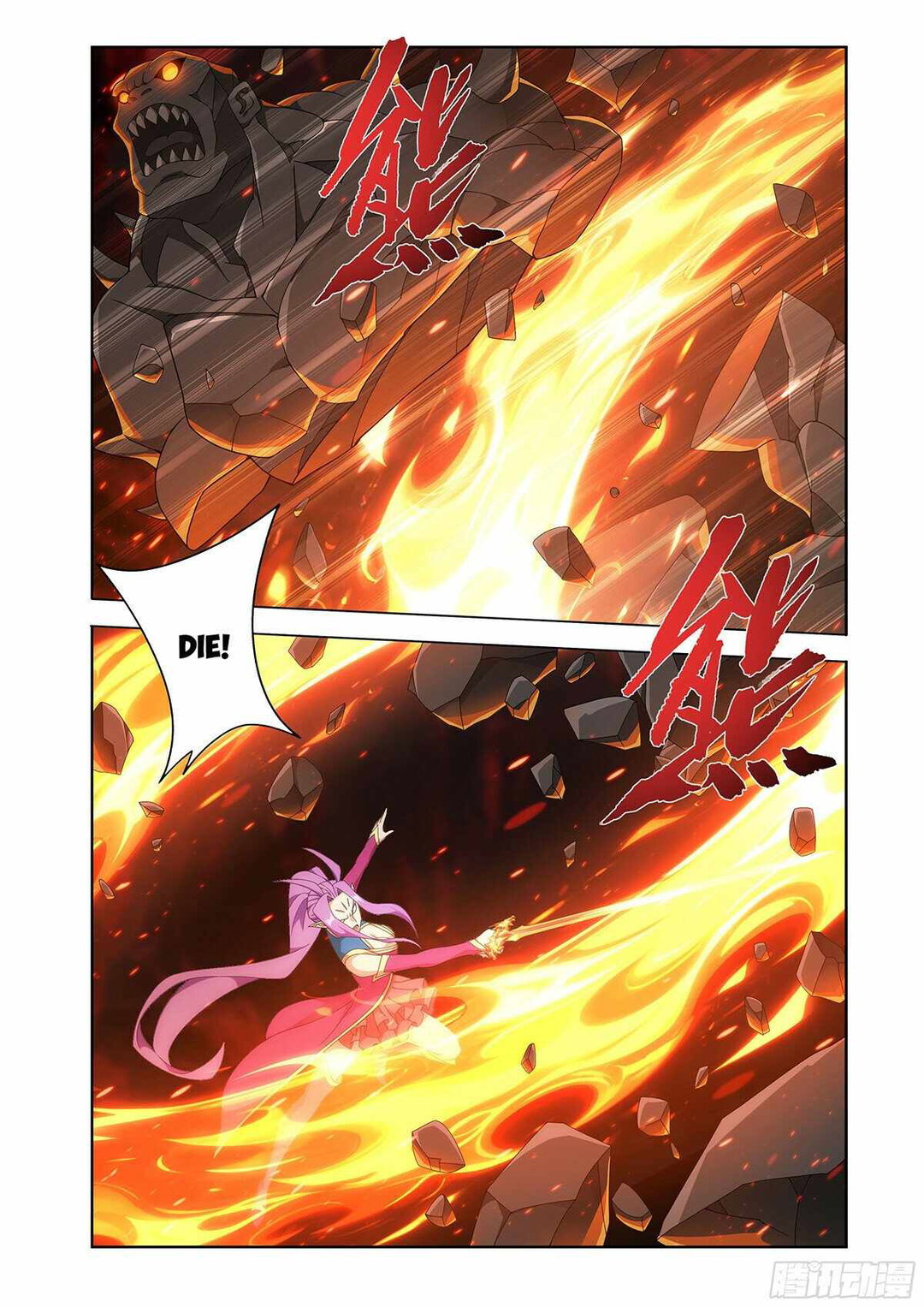 Chapter 485 - Image 17