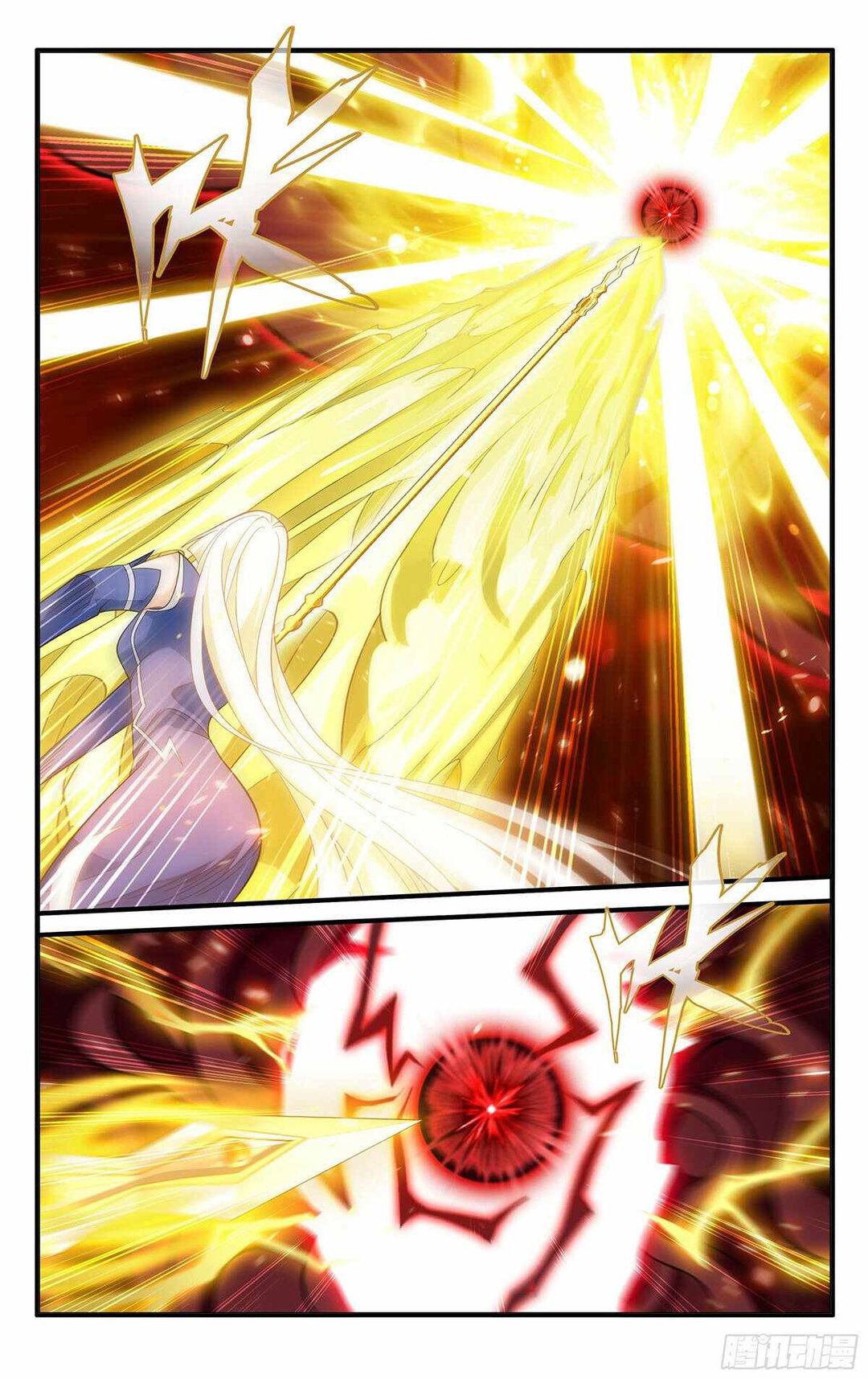 Chapter 485 - Image 2