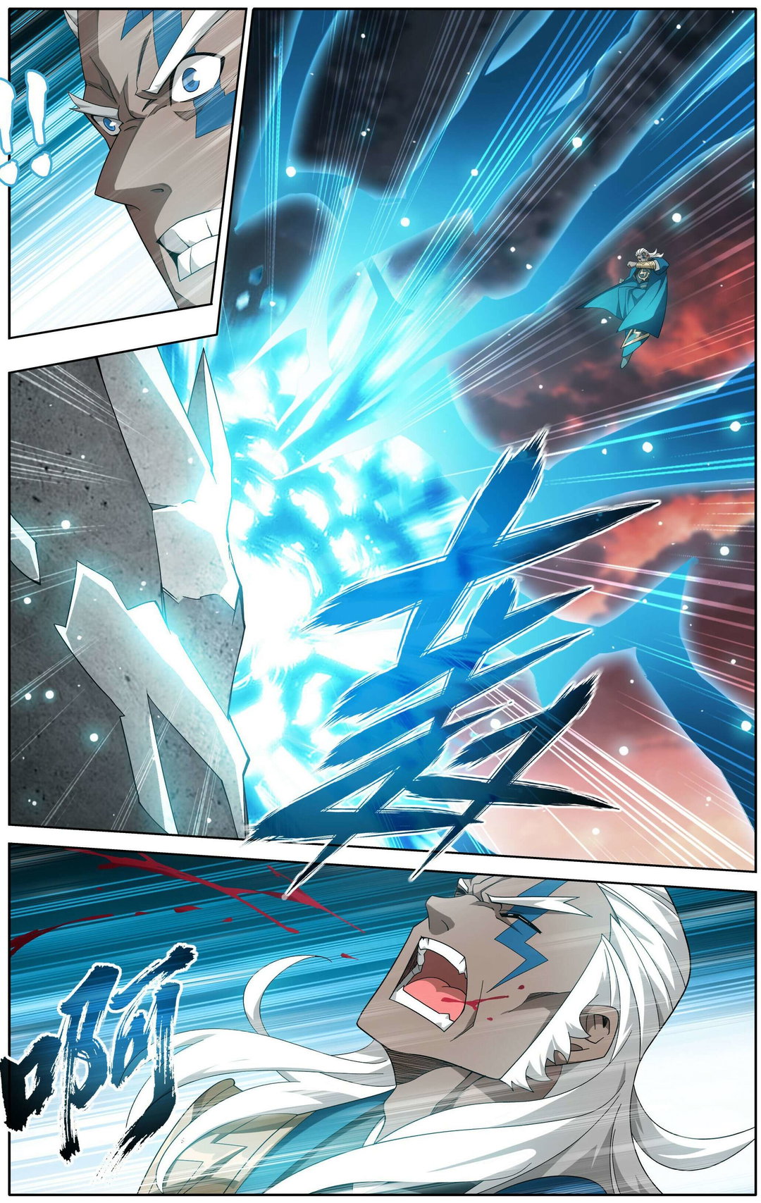 Chapter 490 - Image 4
