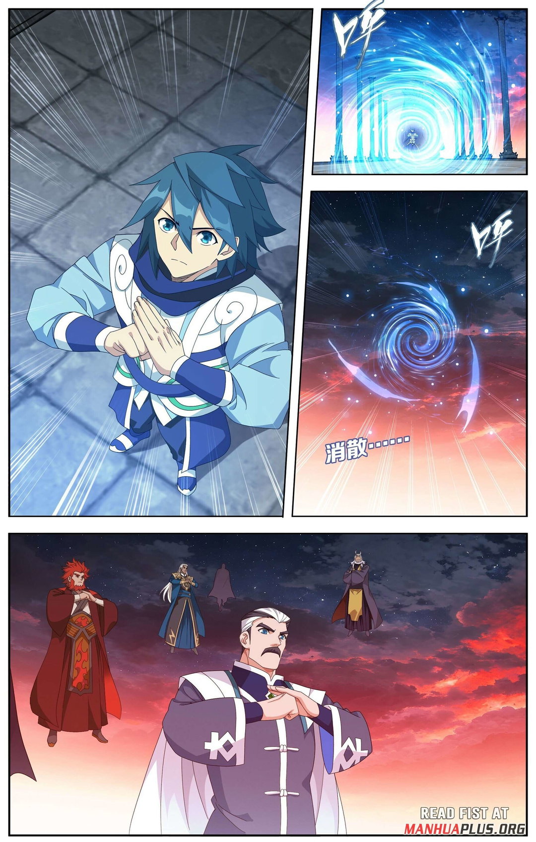 Chapter 491 - Image 14