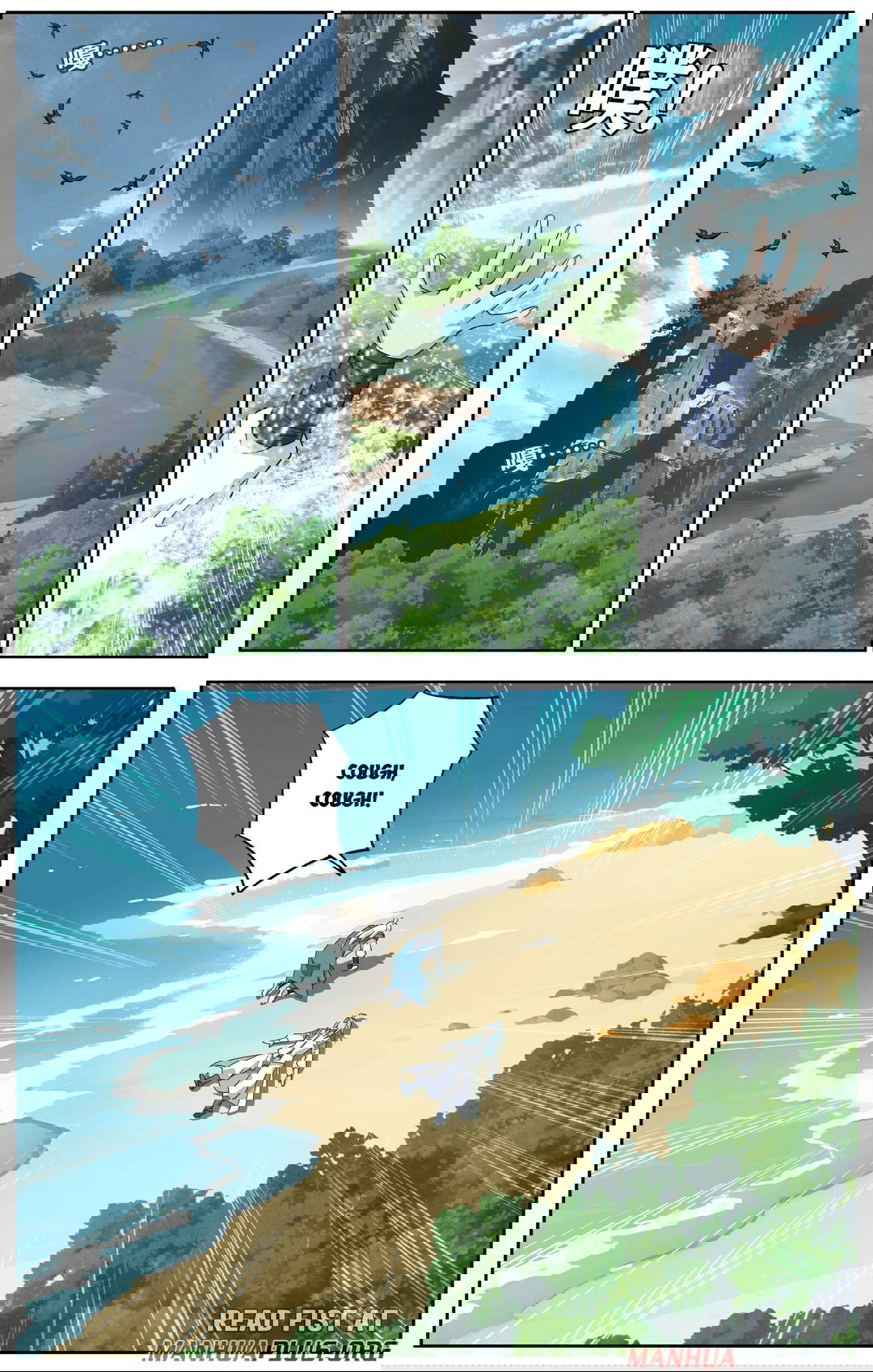 Chapter 509 - Image 10