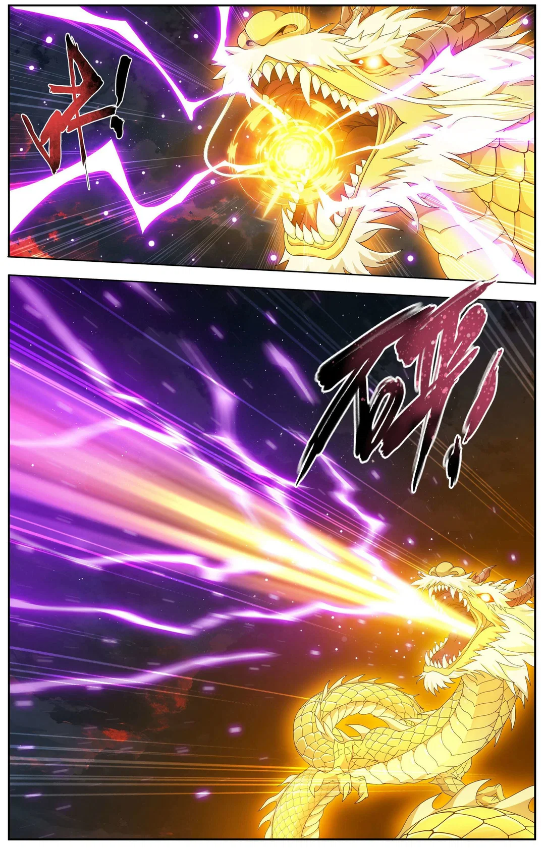 Chapter 512 - Image 5