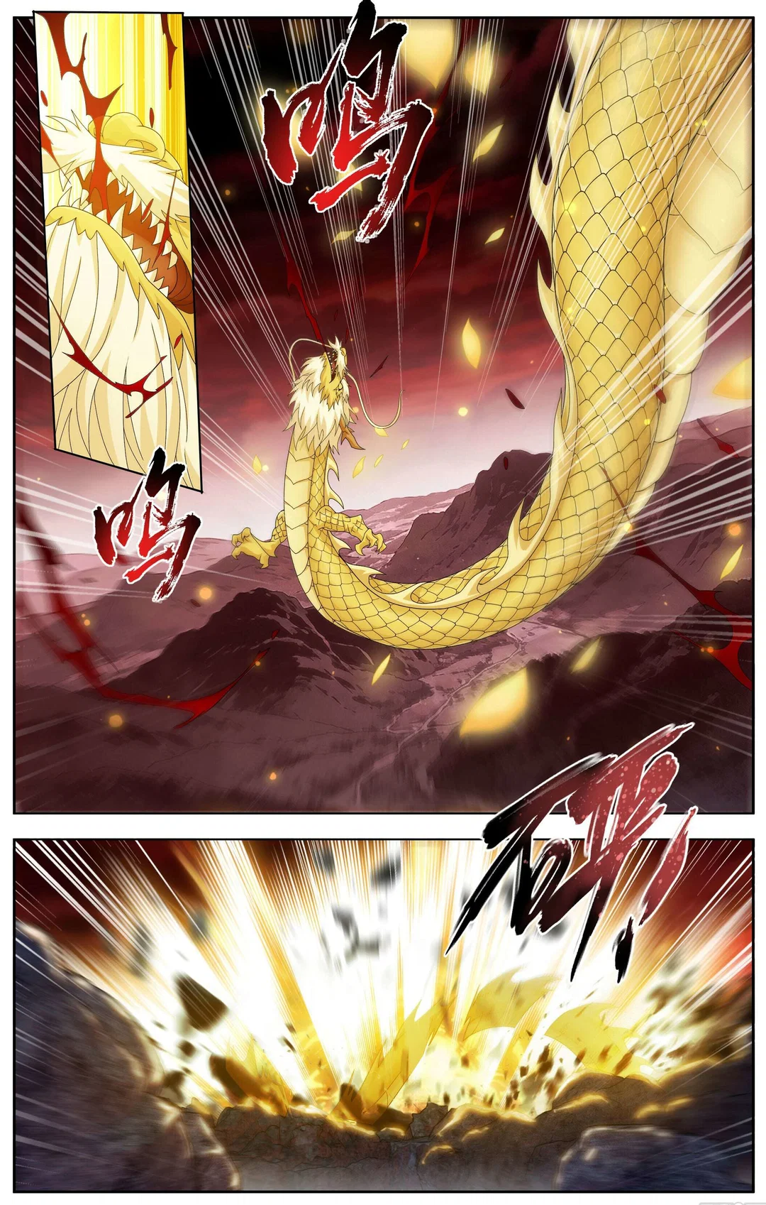 Chapter 512 - Image 9