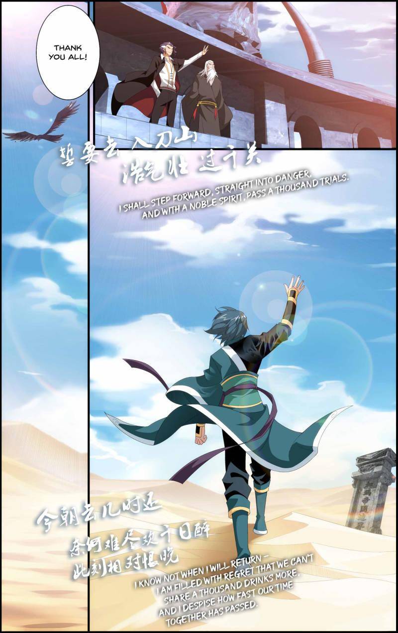 Chapter 97 - Image 16