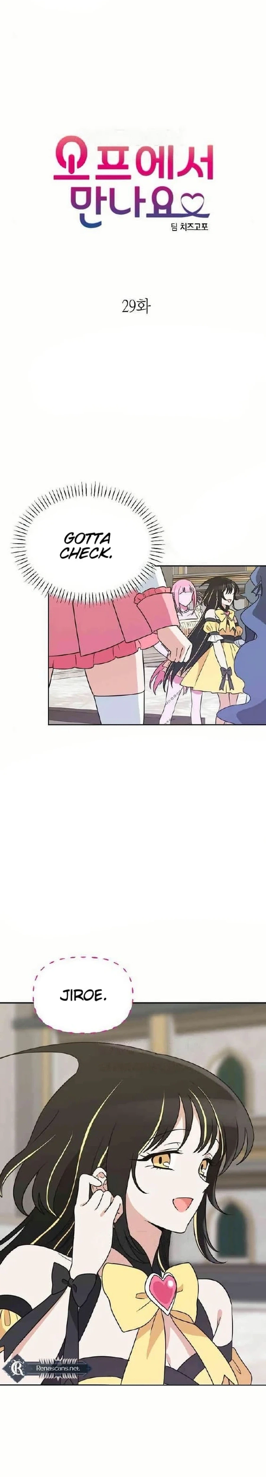 Chapter 29 - Image 4