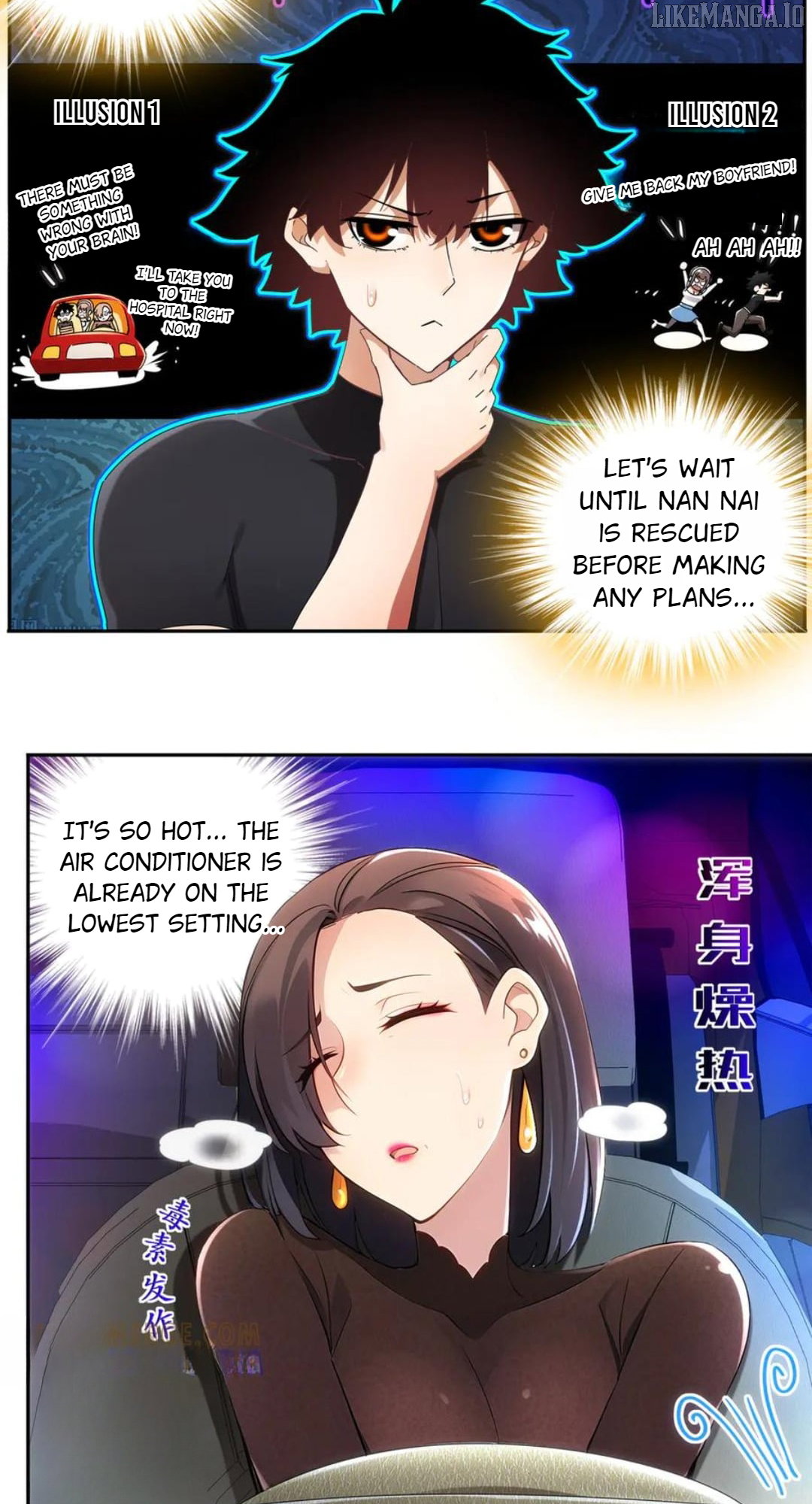 Chapter 408 - Image 17