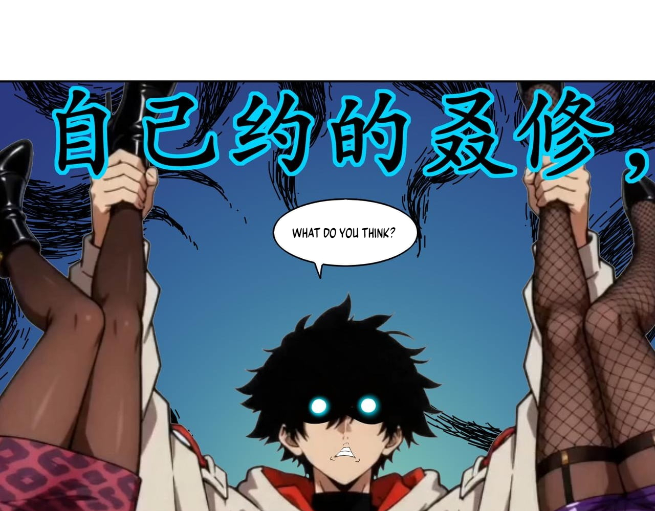 Chapter 462 - Image 2