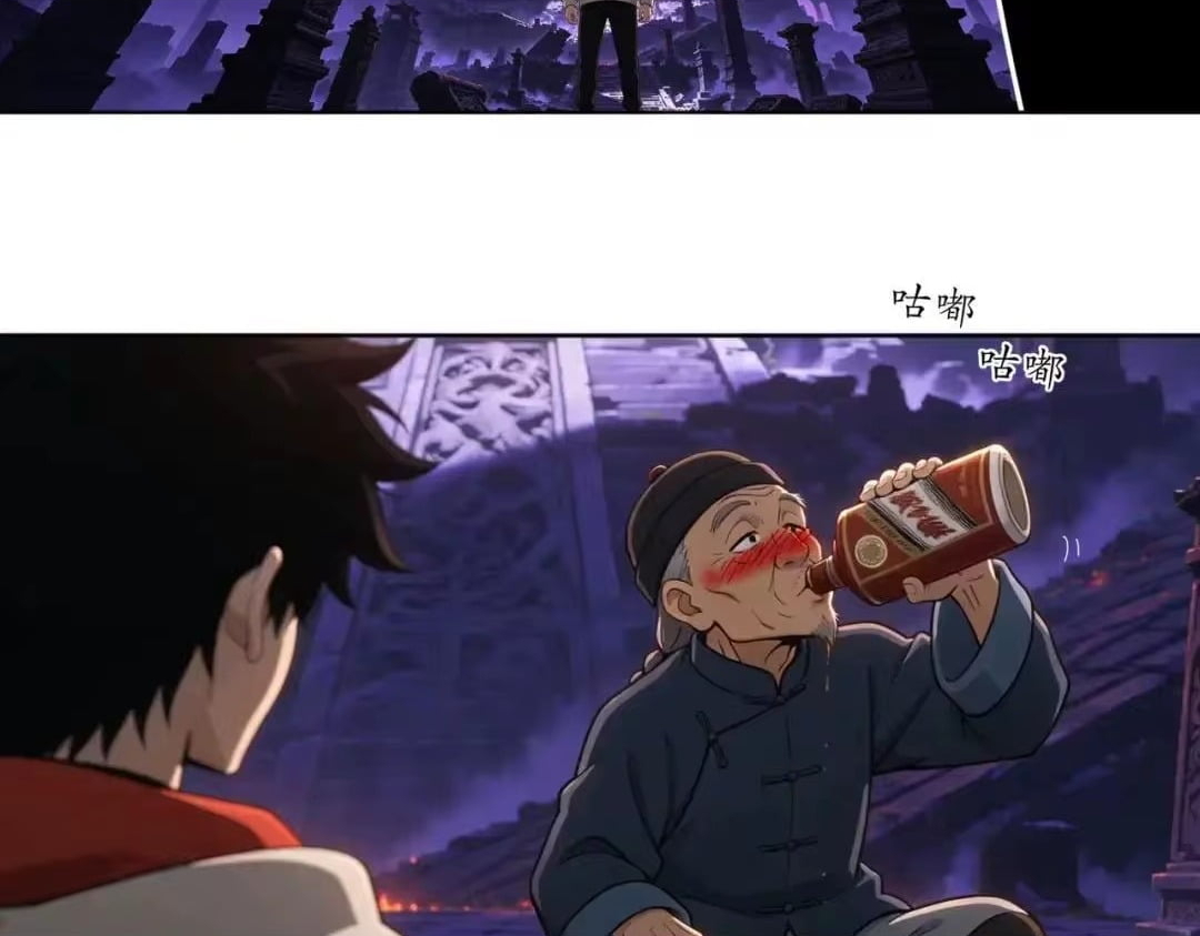 Chapter 466 - Image 22