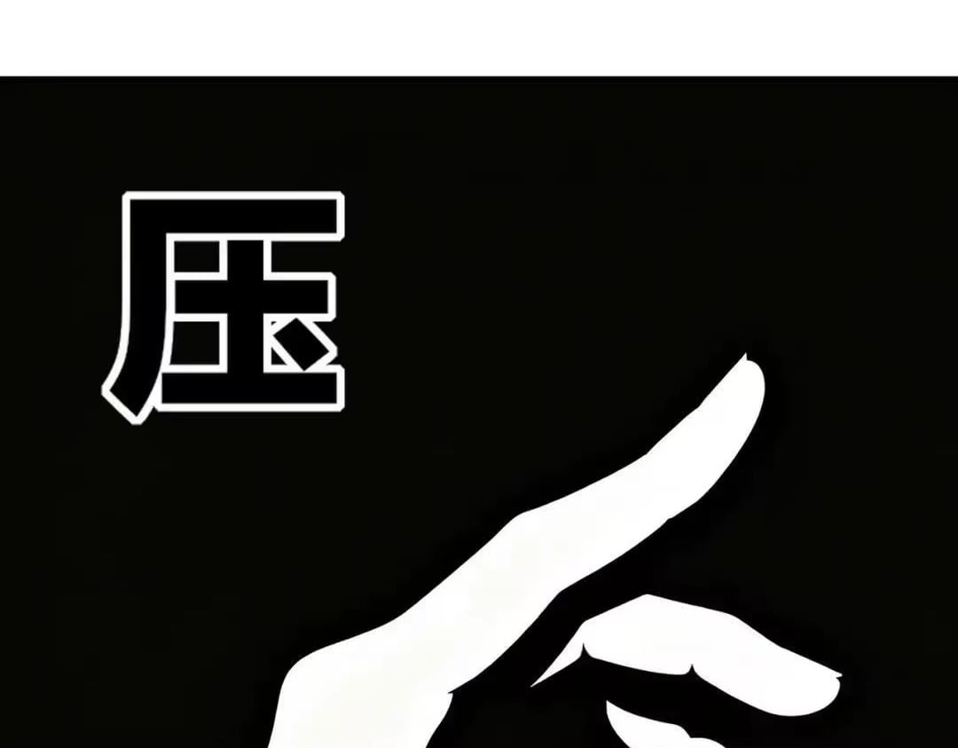 Chapter 466 - Image 5