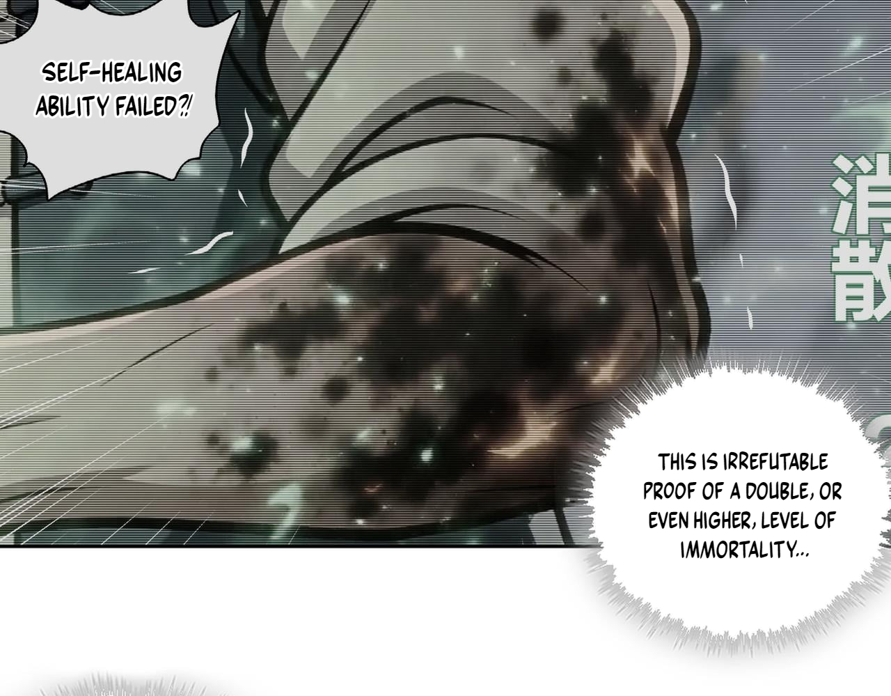 Chapter 468 - Image 5