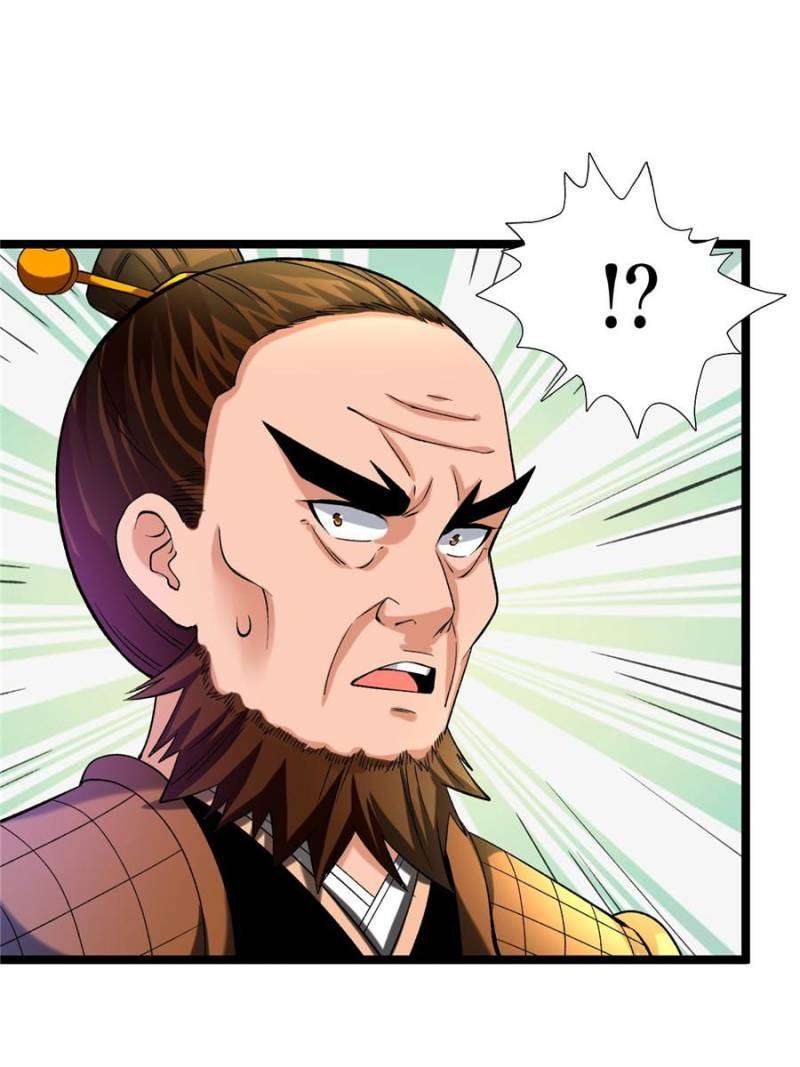 Chapter 83 - Image 7