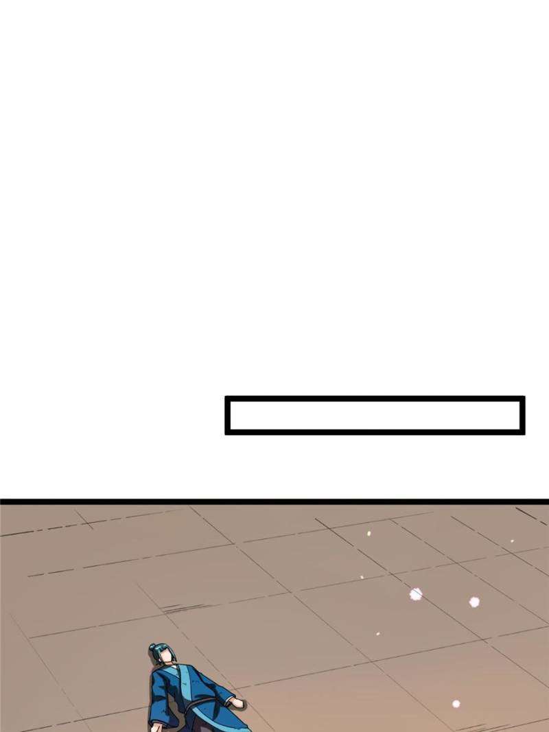 Chapter 83 - Image 8