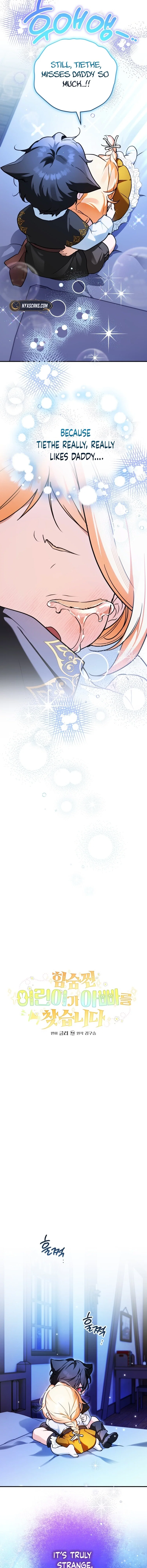 Chapter 17 - Image 2