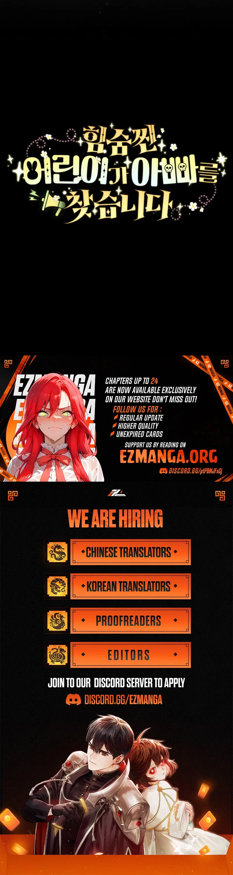 Chapter 19 - Image 11