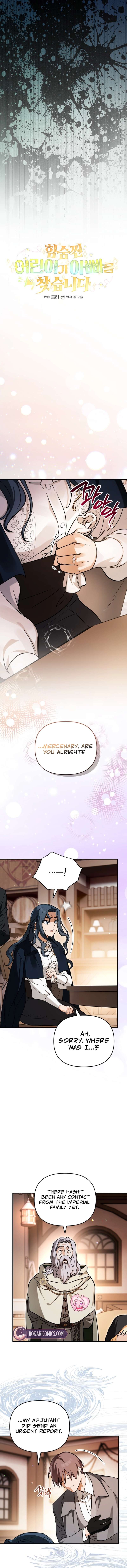 Chapter 20 - Image 5