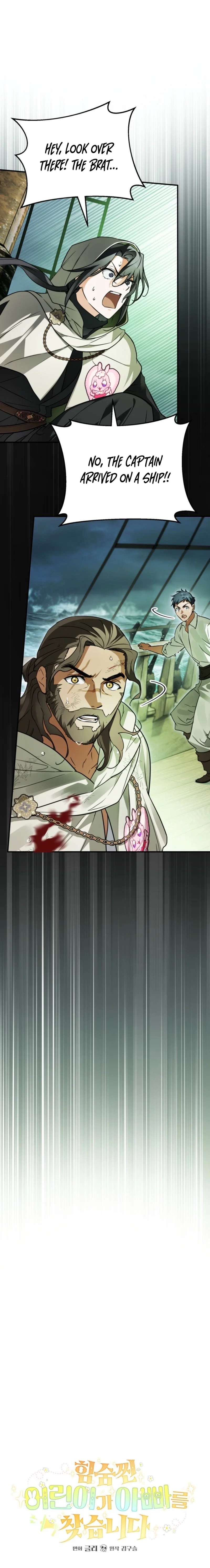 Chapter 22 - Image 3