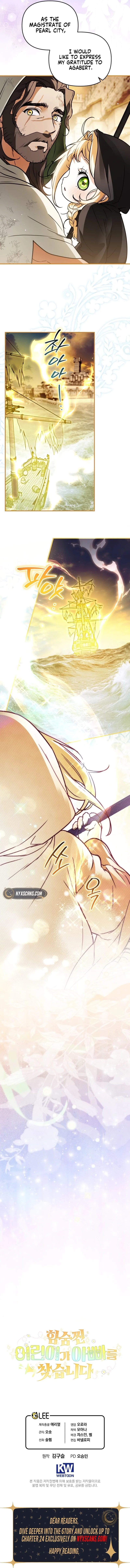 Chapter 23 - Image 20