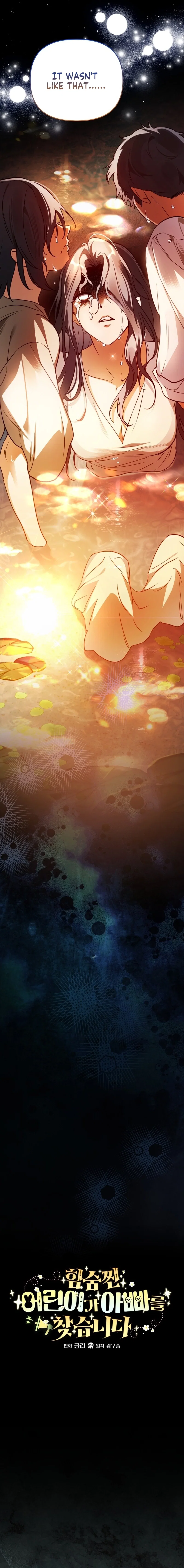 Chapter 23 - Image 6